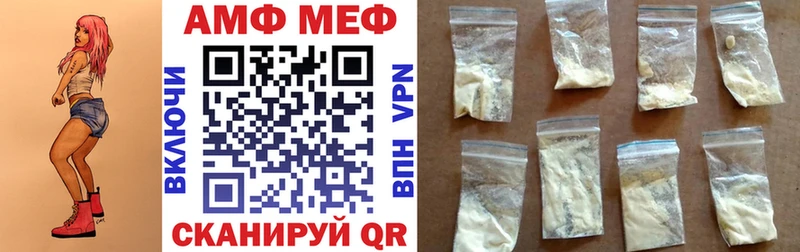 АМФЕТАМИН 97%  Купить  Лабытнанги 
