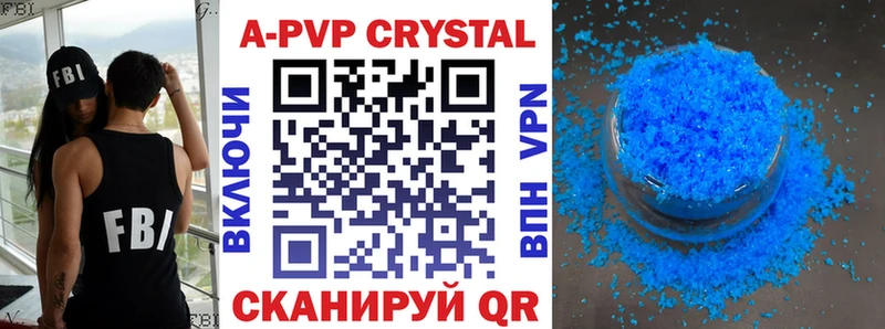 A-PVP Crystall  Купить где  Лабытнанги 