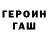ГАШИШ убойный alleo leo