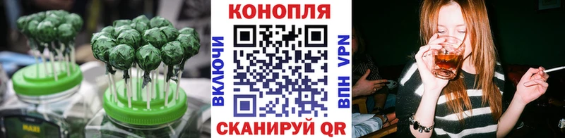 Печенье с ТГК марихуана  Купить закладки  Лабытнанги 