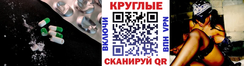 Купить закладки  Лабытнанги  Экстази Cube 