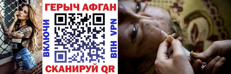Купить где  Лабытнанги  Героин афганец 