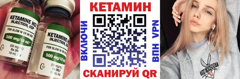 Купить  Лабытнанги  Кетамин ketamine 