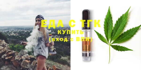 крисы Волоколамск