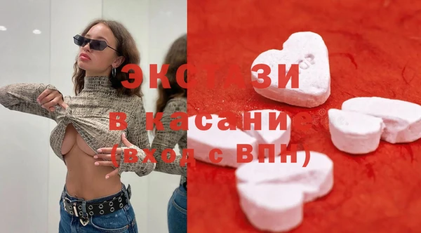 ешки Волосово