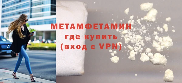 марки nbome Володарск