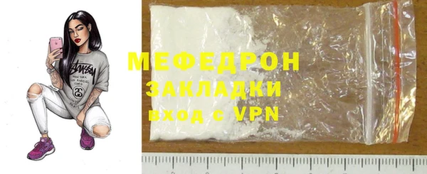 марки nbome Володарск