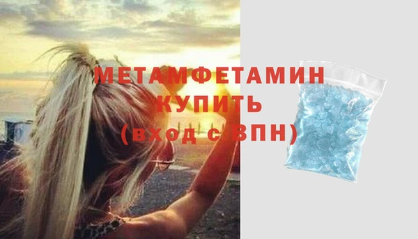 крисы Волоколамск