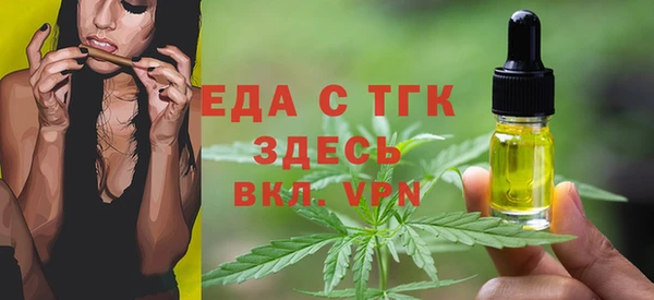 крисы Волоколамск