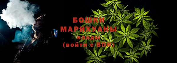 крисы Волоколамск