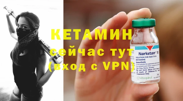 ешки Волосово