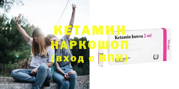крисы Волоколамск
