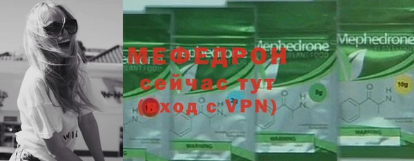 ешки Волосово