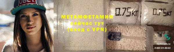 марки nbome Володарск