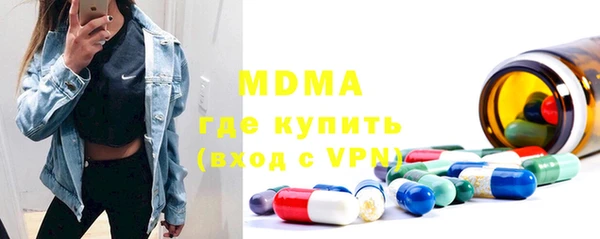крисы Волоколамск