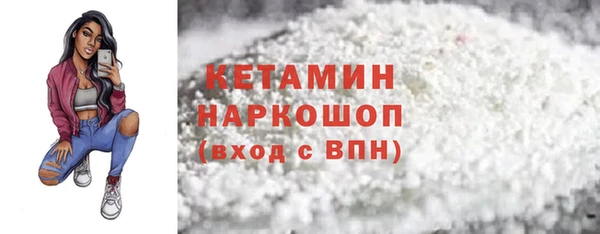 метамфетамин Вяземский