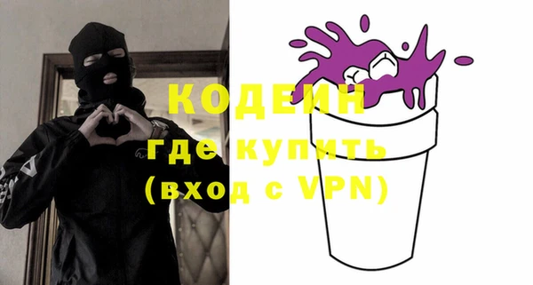 крисы Волоколамск