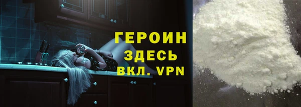 марки nbome Володарск