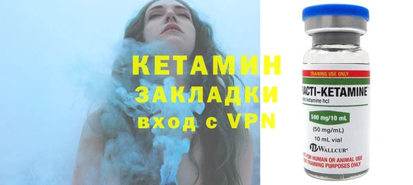ешки Волосово