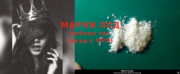 марки nbome Володарск