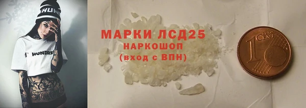 крисы Волоколамск