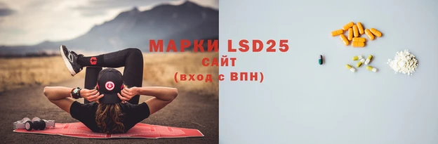 марки nbome Володарск