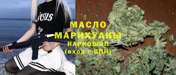 марки nbome Володарск