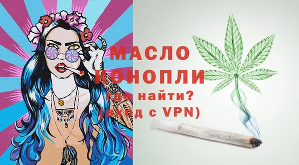 крисы Волоколамск