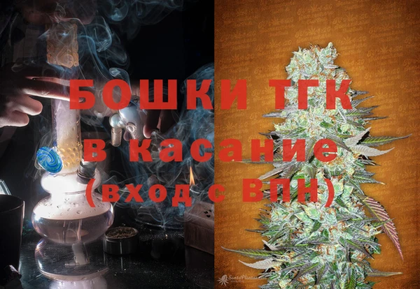 крисы Волоколамск