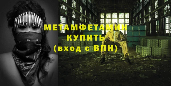 ешки Волосово