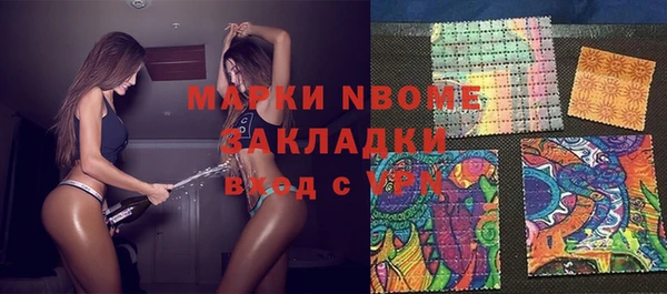 2c-b Вязники