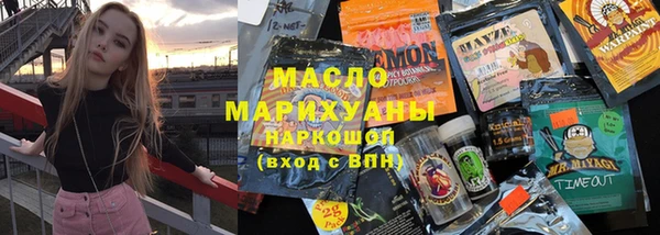 марки nbome Володарск