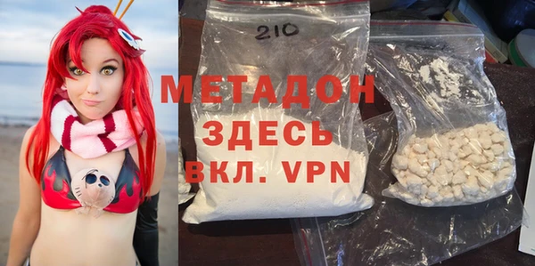 меф VHQ Вязьма