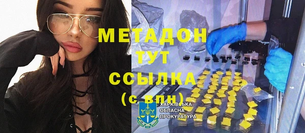 марки nbome Володарск