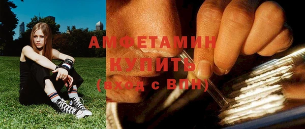 ешки Волосово