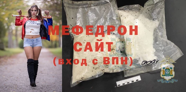 ешки Волосово