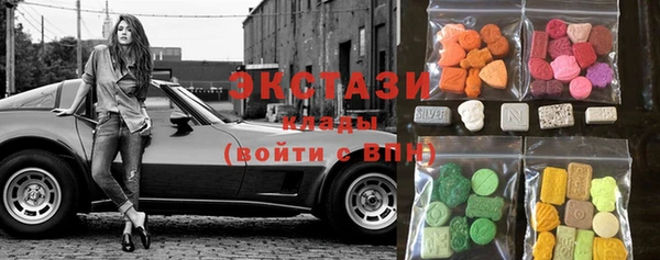 крисы Волоколамск
