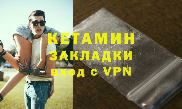 метамфетамин Вяземский