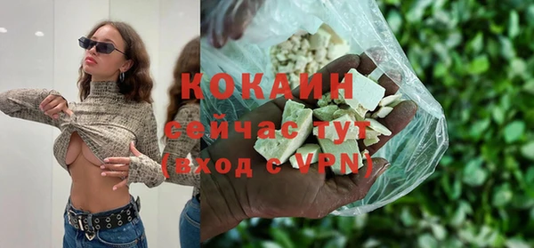 крисы Волоколамск