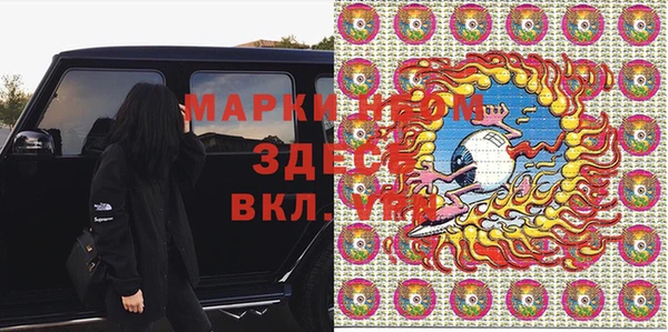 марки nbome Володарск