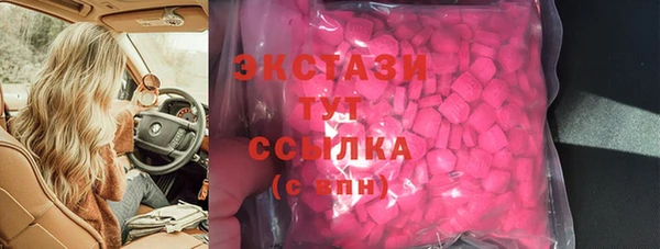 крисы Волоколамск