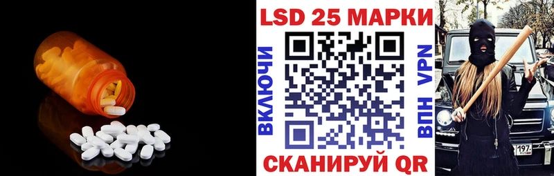 Лсд 25 экстази ecstasy  Купить  Лабытнанги 