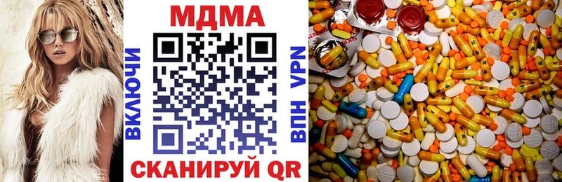 MDMA молли  Купить  Лабытнанги 