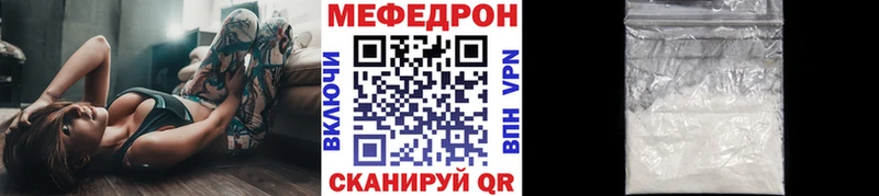 Купить закладки  Лабытнанги  Мефедрон кристаллы 