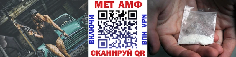 Купить где  Лабытнанги  Метамфетамин кристалл 