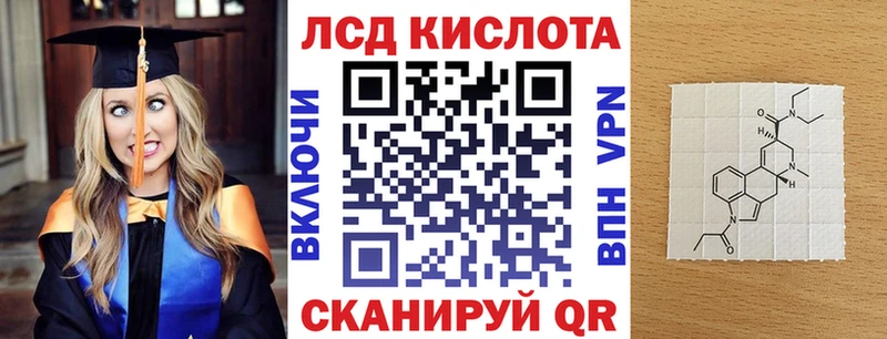 Купить закладки  Лабытнанги  Марки N-bome 1500мкг 