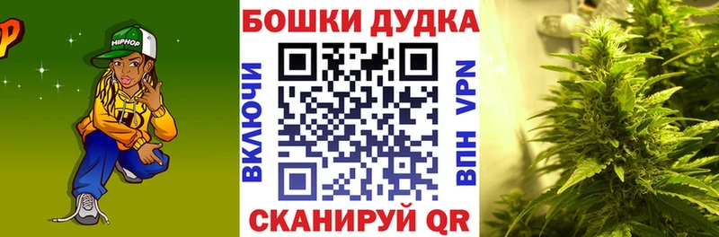 МАРИХУАНА семена  Купить закладки  Лабытнанги 